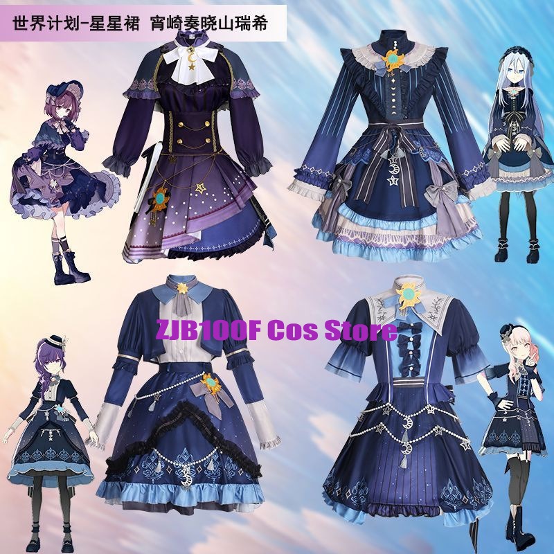Anime Cosplay Japanese - 2025 PJSK Stars Colorful Dress for