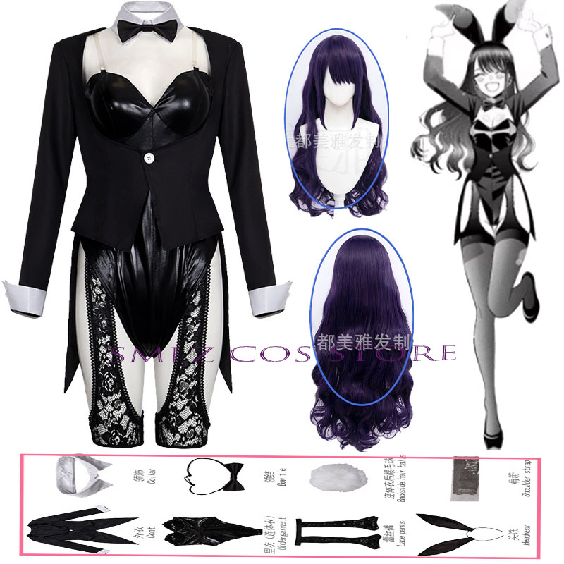 Anime Marin Cosplay - Season 2 Kitagawa Marin Cosplay Anime
