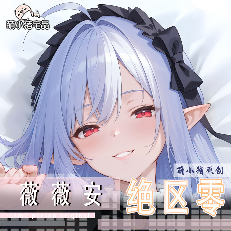 Anime Cosplay Otaku - Vivian Banshee Zenless Zone Zero Pillow