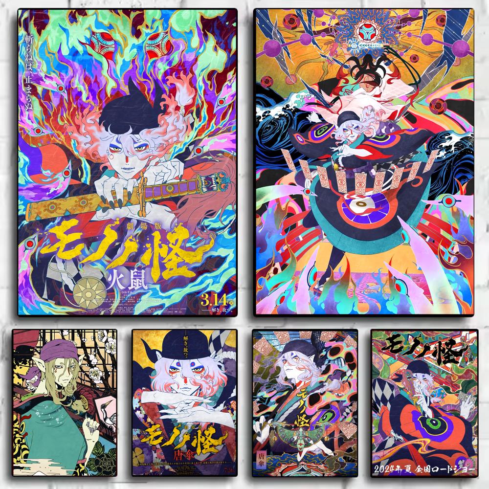 Anime Cosplay Wallpaper - Anime M_Mononoke K_Kusuriuri Poster Decorative Wall