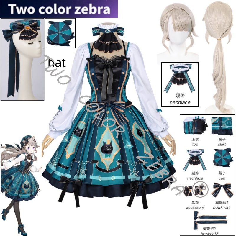 Anime Cosplay Japanese - Game Genshin Impact Lynette Cosplay Costume