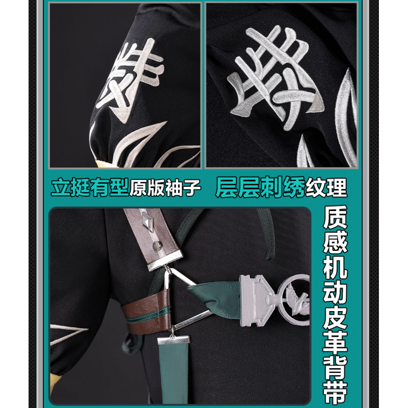 Anime Cosplay Zzz - Game Zenless Zone Zero Asaba Harumasae