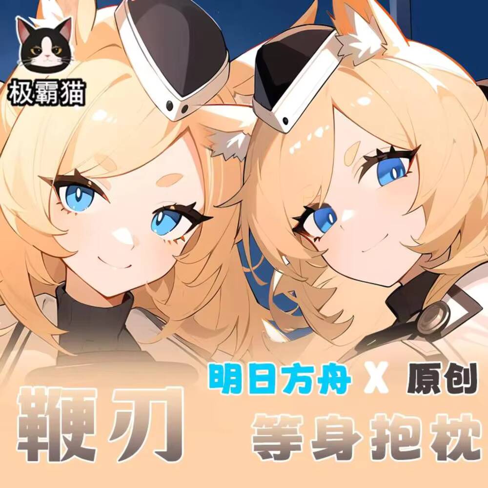 Anime Cosplay Otaku - Game Original Whislash Arknights Cosplay Otaku