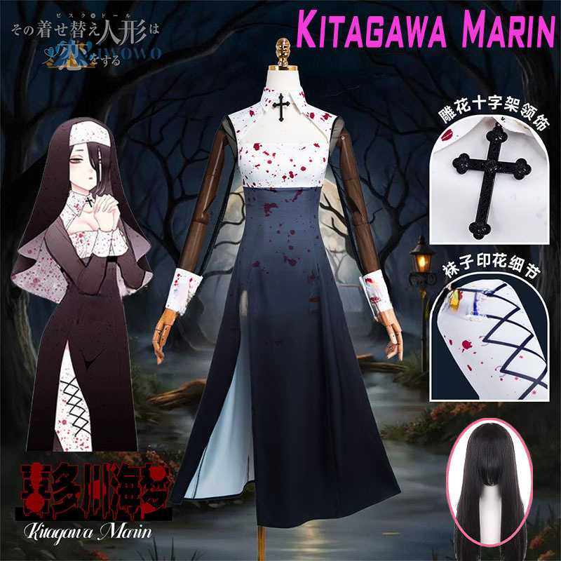 Anime Marin Cosplay - Season 2 My Dress-Up Darling Cosplay
