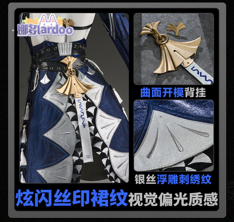 Anime Zero Cosplay - Game Zenless Zone Zero Velina Cosplay