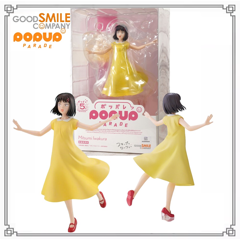 Good Smile Company Pop Up Parade - 100% Original Genuine in Stock Good