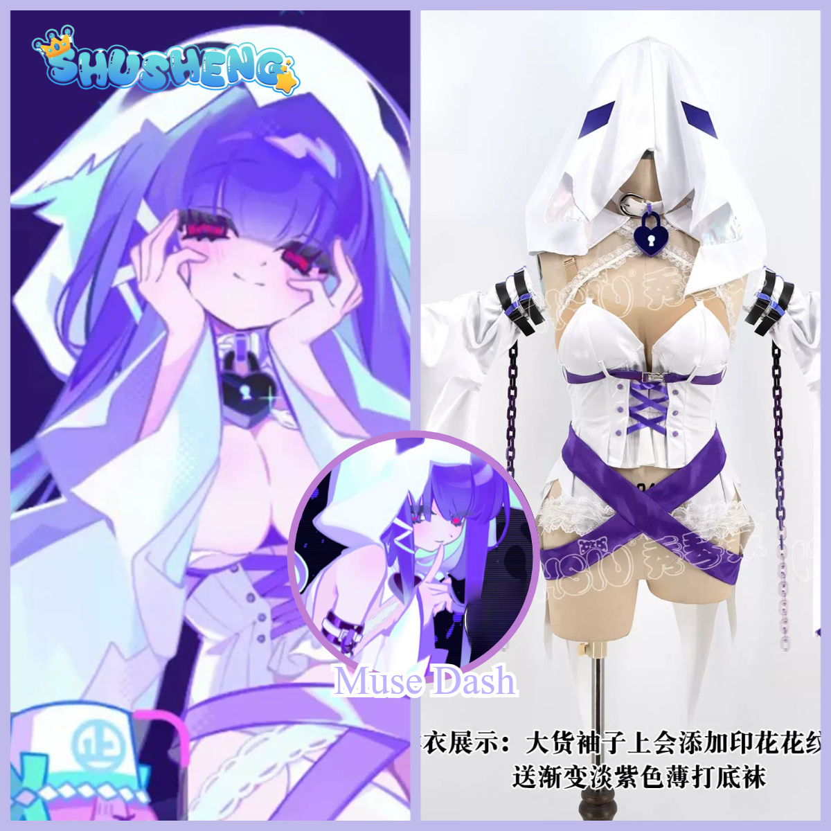 Anime Cosplay Seri - Shusheng-Game Cosplay Series: Ghost Marija |