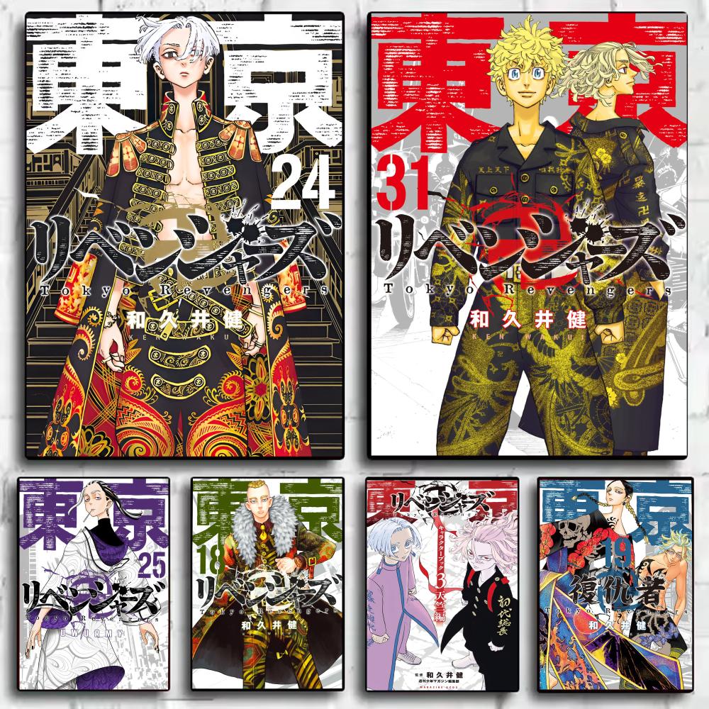 Anime Cosplay Wallpaper - Tokyo R-Revengers Anime Poster Stickers HD