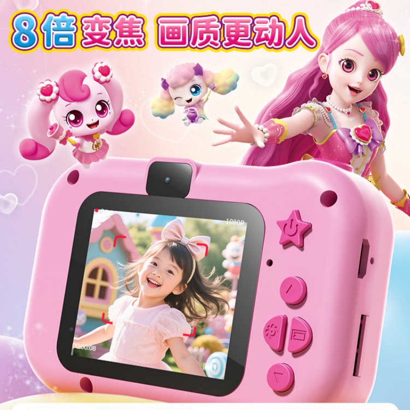 Anime Cosplay Ideas Girl - Catch Teenieping High Pixel Collectible Toy