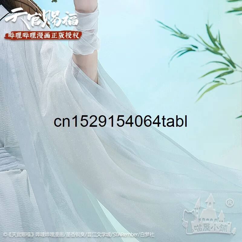 Tian Lian Cosplay Xie Costume  - огляд і ціна Anime Cosplay Costumes