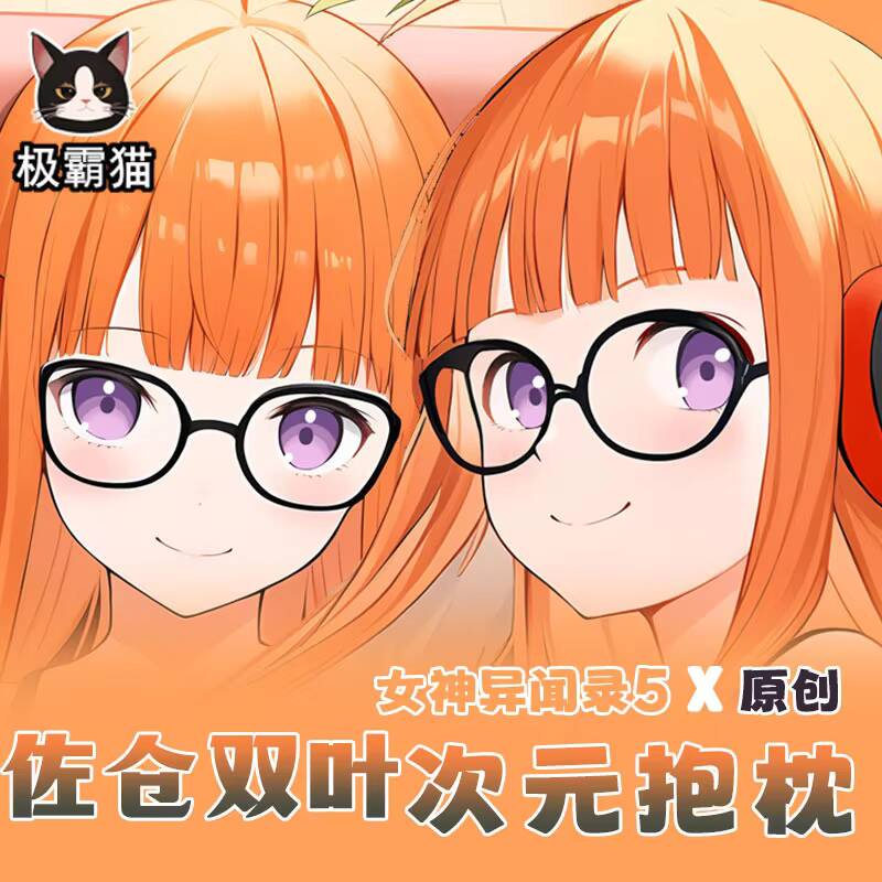Persona  5 P5 Anime Futaba Sak - огляд і ціна Anime Cosplay Otaku