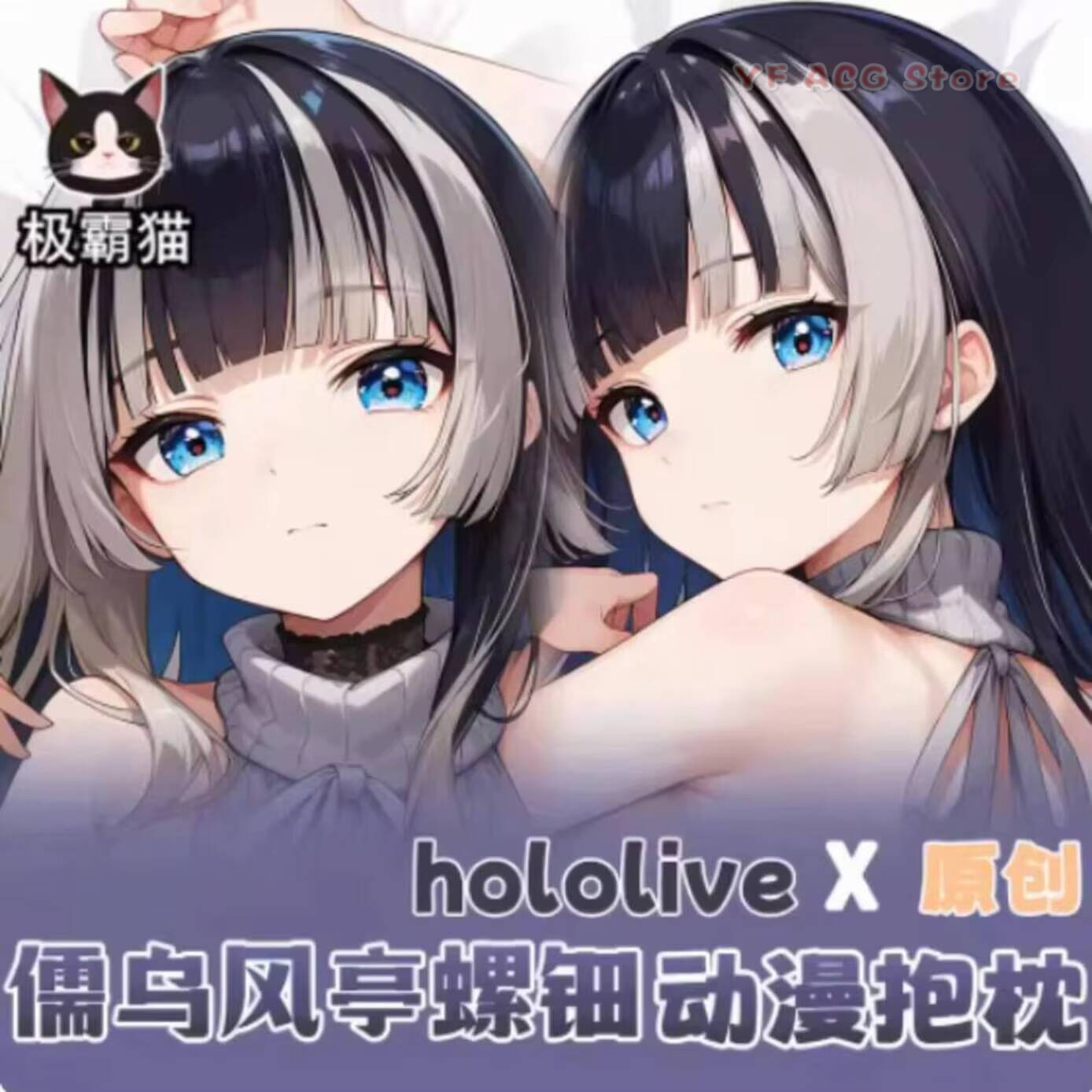 Pillow Case Cover Hololive Juu - огляд і ціна Anime Cosplay Otaku