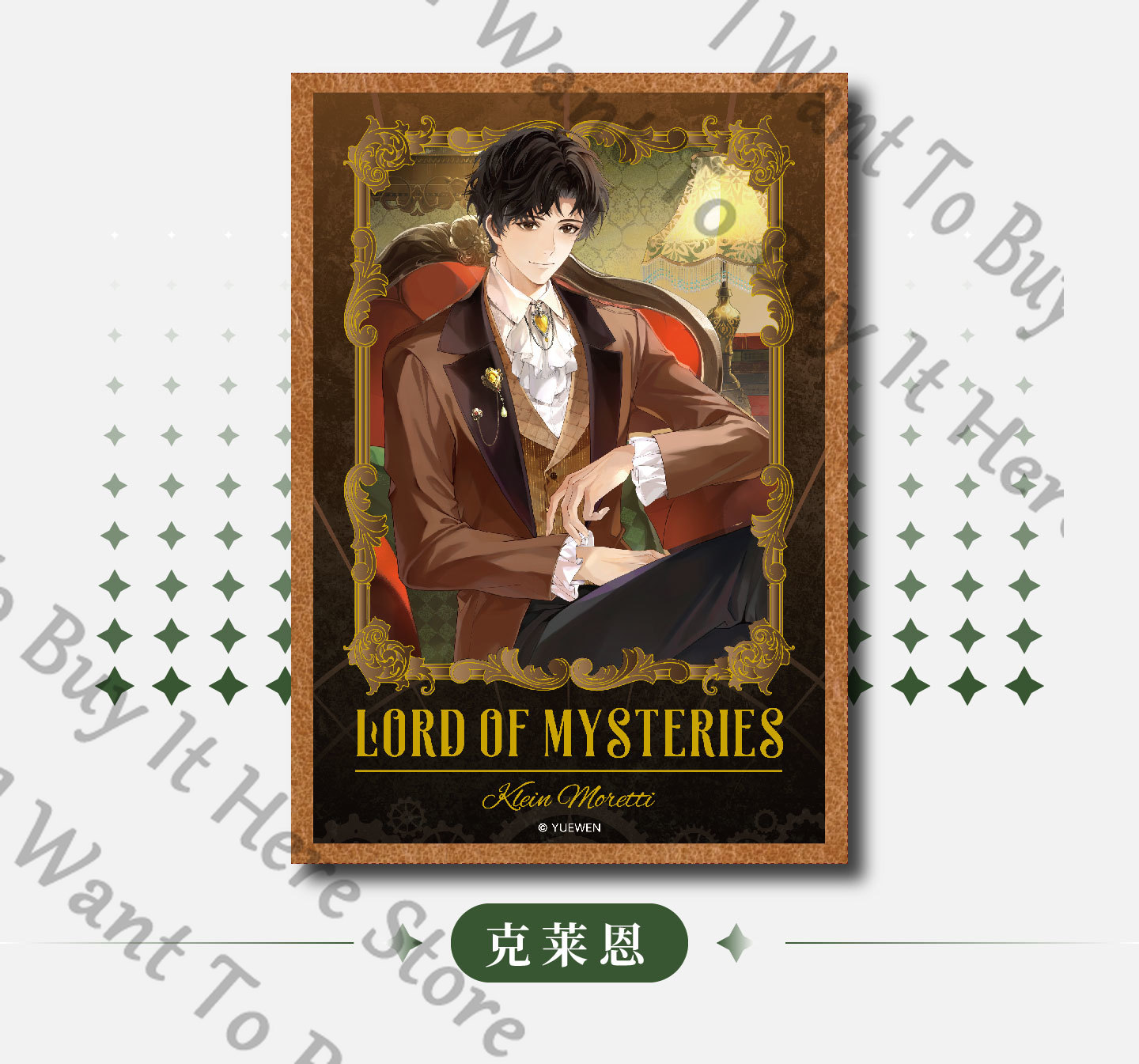 Anime Lord of Mysteries Fors W - огляд і ціна Anime Cosplay Wallpaper