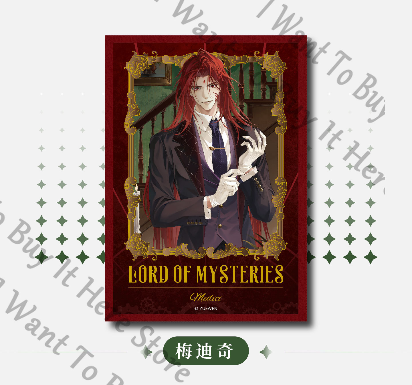 Anime Lord of Mysteries Fors W - огляд і ціна Anime Cosplay Wallpaper