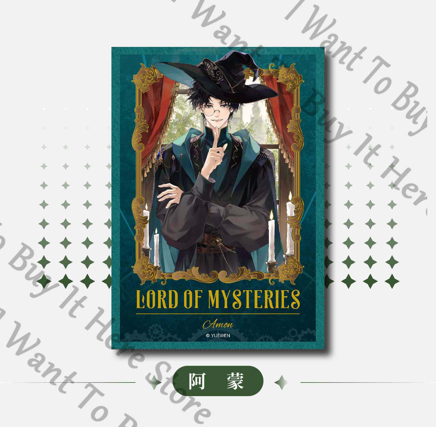 Anime Lord of Mysteries Fors W - огляд і ціна Anime Cosplay Wallpaper