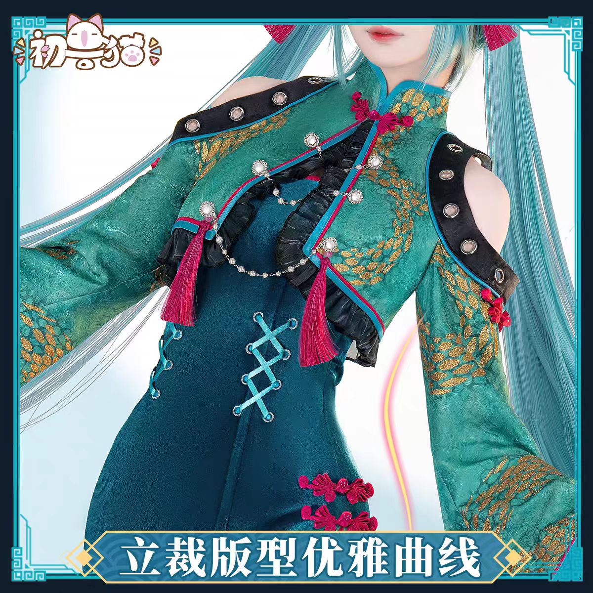 Miku Cosplay Costume Snake The - огляд і ціна Anime Cosplay Miku