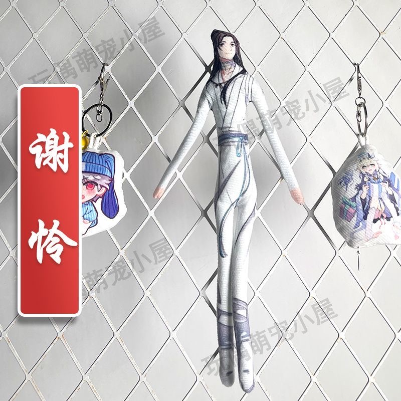 Xie Lianhua City Wei Wuxian Bl - огляд і ціна Anime Doll Cosplay
