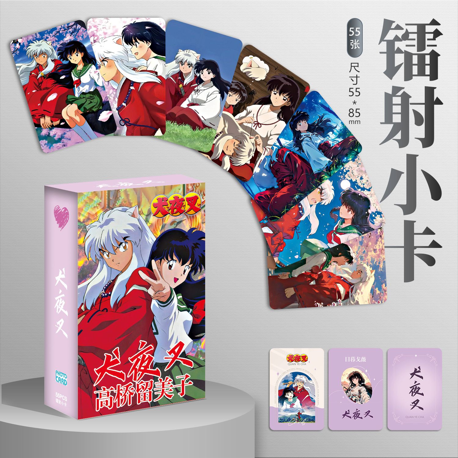 55-piece Inuyasha Anime Lomo C - огляд і ціна Anime Cosplay Photo