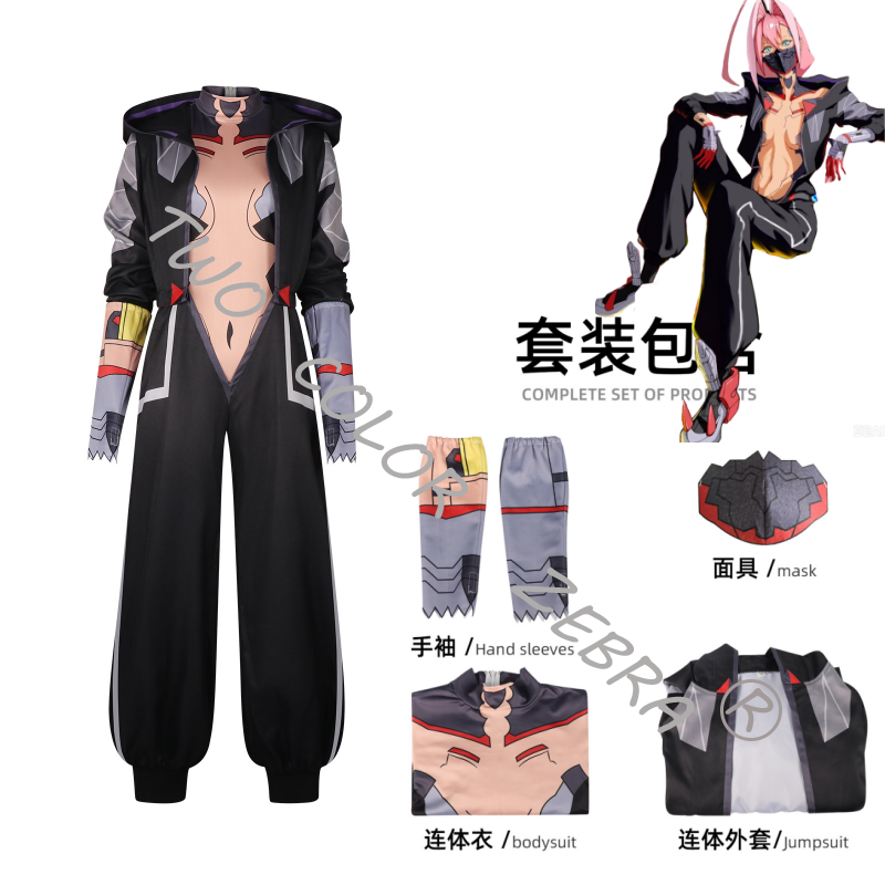 Talia Yang Cosplay Costume Cyb - огляд і ціна Anime Yang Cosplay