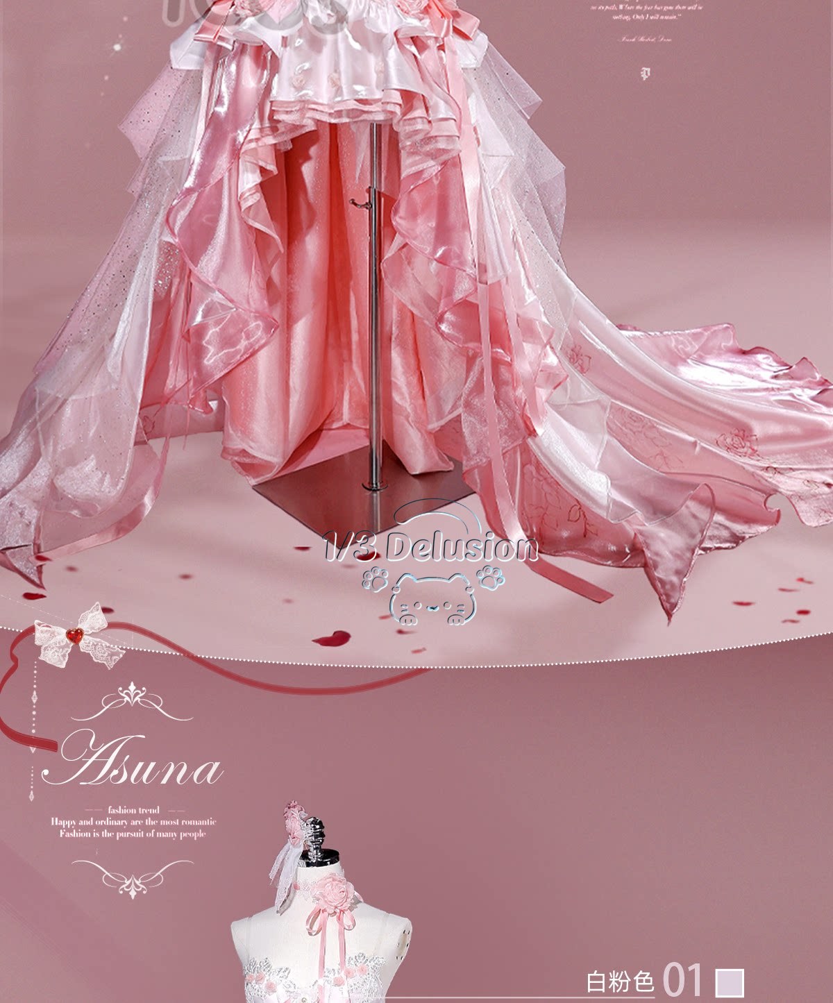 Sword Art Online Asuna  Cospla - огляд і ціна Cosplay Anime Online