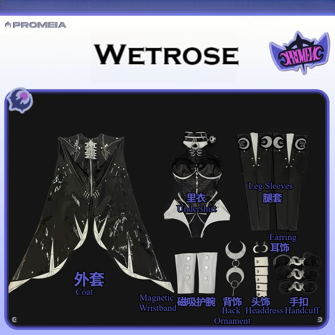 Zenless Zone Zero ZZZ Promeia  - огляд і ціна Anime Cosplay Costumes