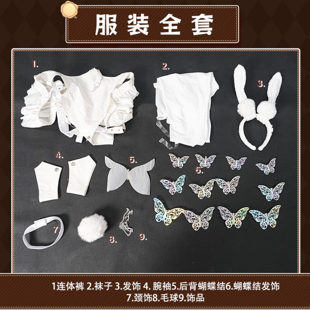 Azur Lane Le Malin Lazy White  - огляд і ціна Cosplay Anime Bunny Girl