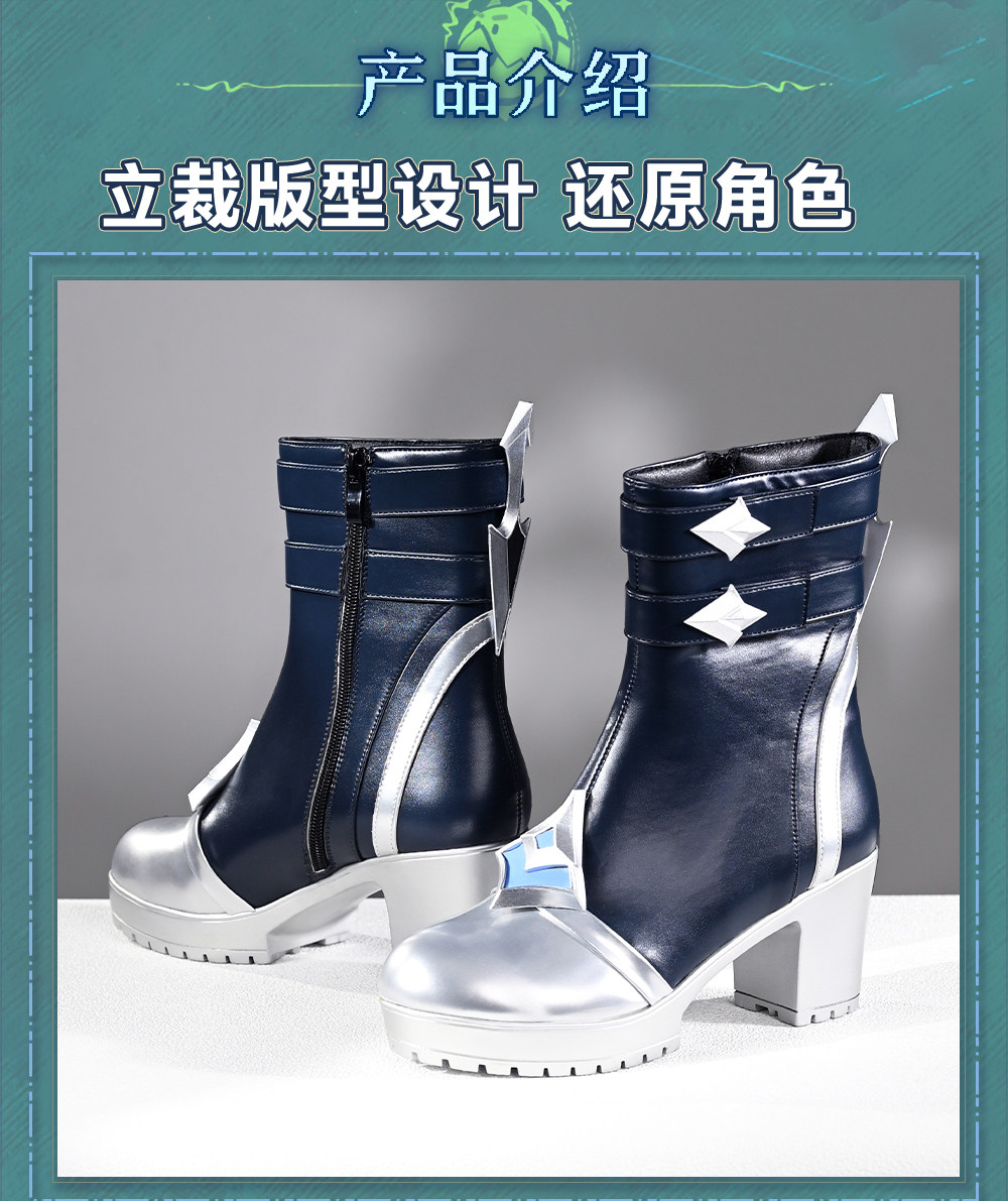 Newly Lohen Cosplay Shoes Hall - огляд і ціна Cosplay Anime Shoes