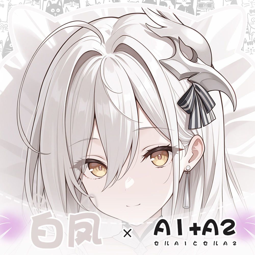 JN Hakuhou Azur Lane Hugging B - огляд і ціна Anime Cosplay Otaku