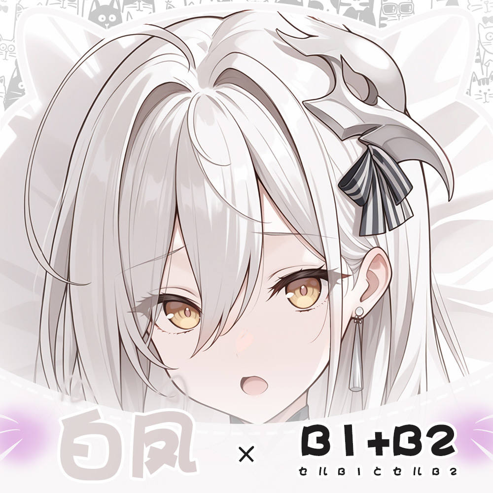 JN Hakuhou Azur Lane Hugging B - огляд і ціна Anime Cosplay Otaku