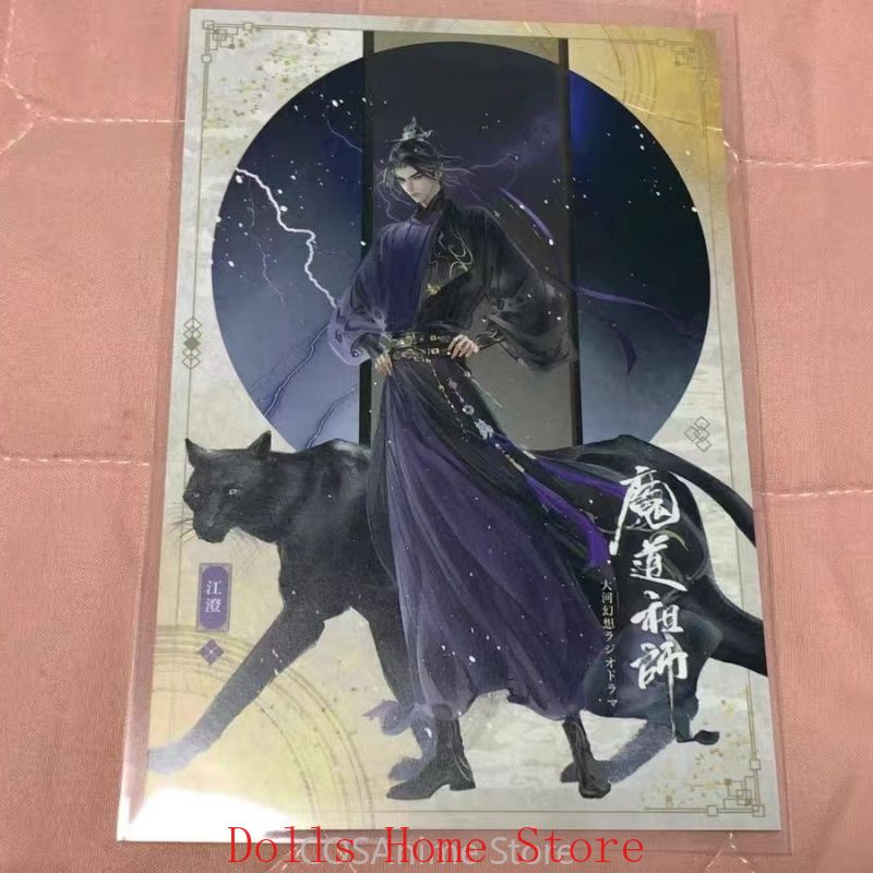 Mo Dao Zu Shi Xue Yang Jiang C - огляд і ціна Anime Yang Cosplay