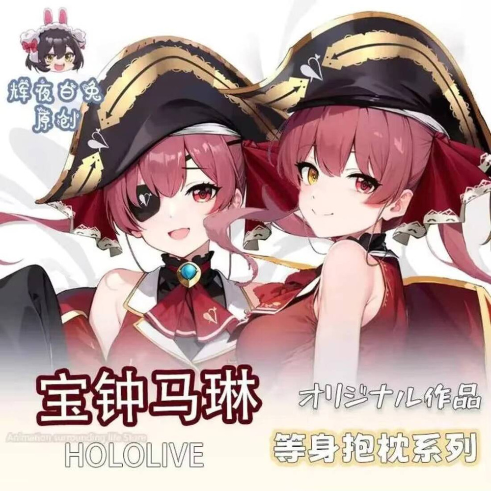Game  Hololive Vtuber Houshou  - огляд і ціна Anime Marin Cosplay