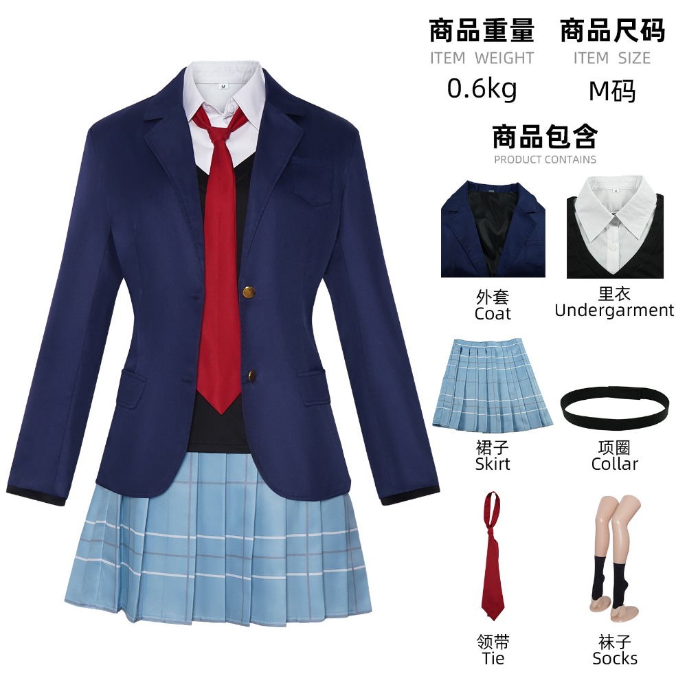 Kitagawa Marin Gojo Wakana Cos - огляд і ціна Anime Marin Cosplay