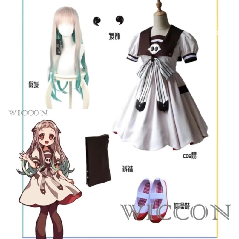 Anime Toilet-bound Jibaku Shou - огляд і ціна Anime Cosplay Ideas Girl
