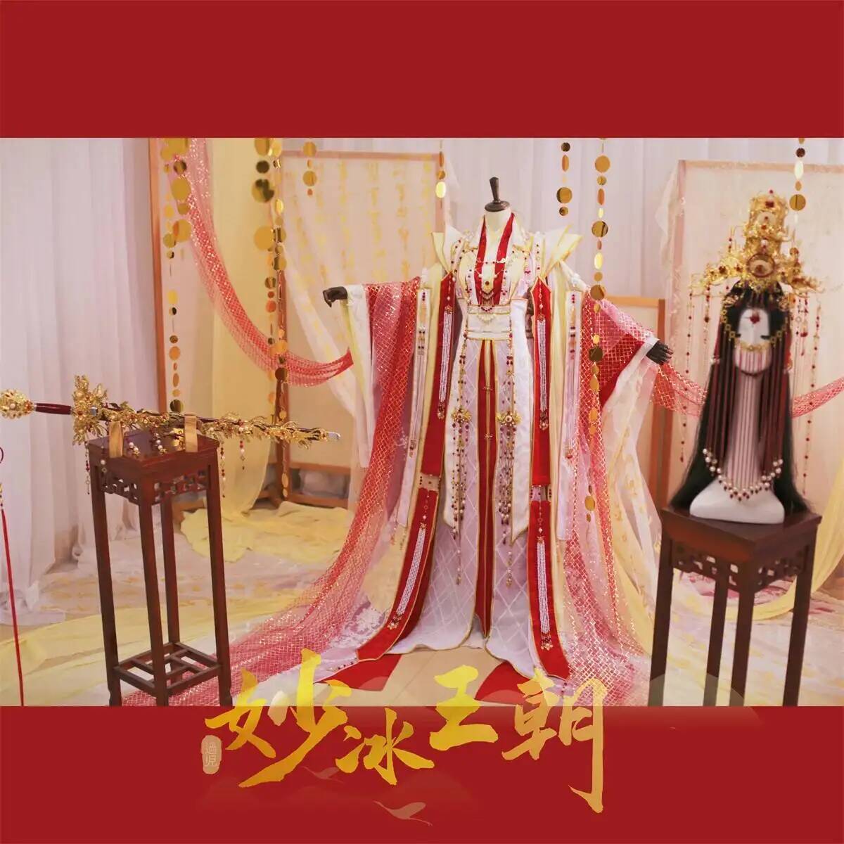The Heavenly Officials Crown B - огляд і ціна Anime Cosplay Costumes
