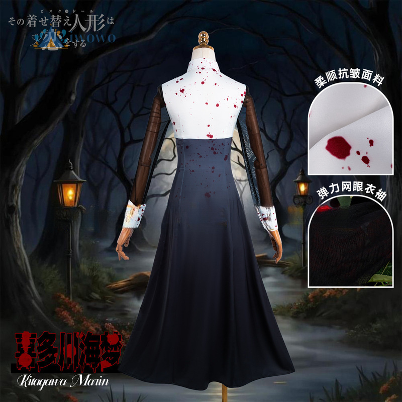 Season 2 My Dress-Up Darling C - огляд і ціна Anime Marin Cosplay
