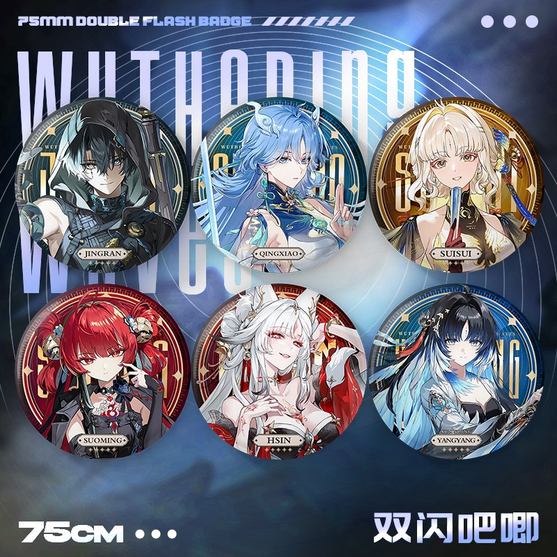 New Wuthering Waves 75MM Laser - огляд і ціна Anime Yang Cosplay