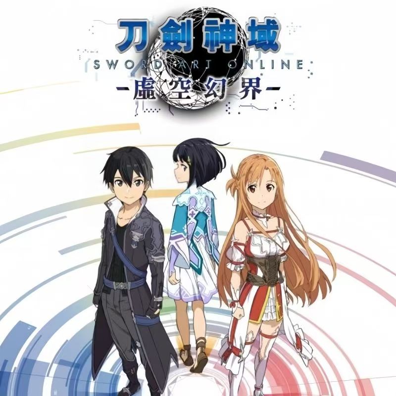 Anime Sword Art Online Haruna  - огляд і ціна Cosplay Anime Online