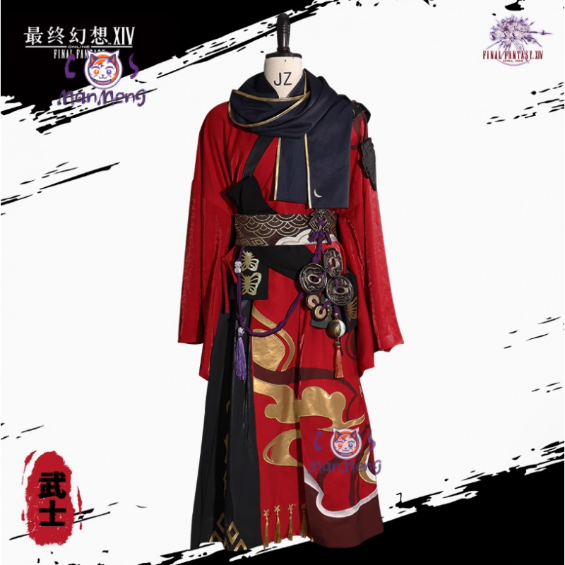 Samurai Final Fantasy XIV cosp - огляд і ціна Anime Cosplay Armor