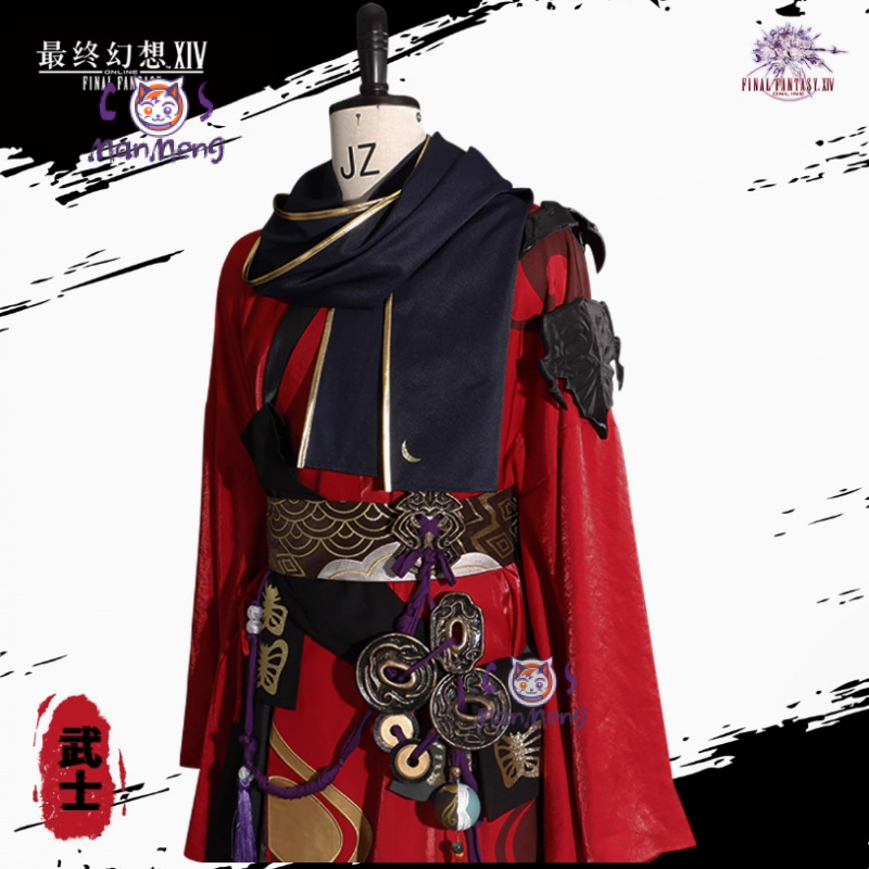 Samurai Final Fantasy XIV cosp - огляд і ціна Anime Cosplay Armor