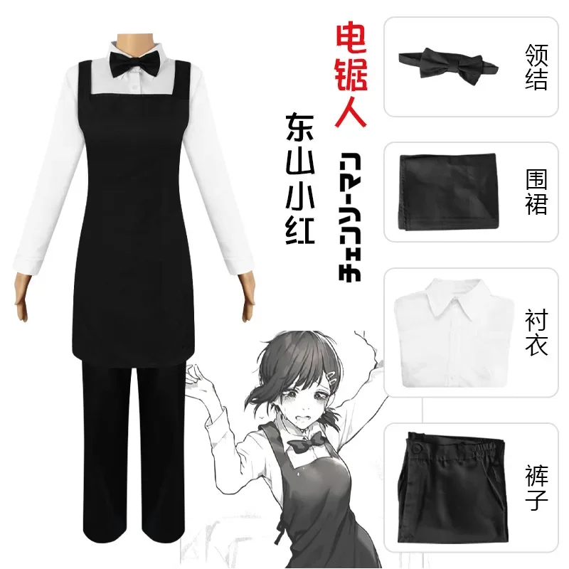 Suit For Anime Chainsaw Man Co - огляд і ціна Chainsaw Man Cosplay