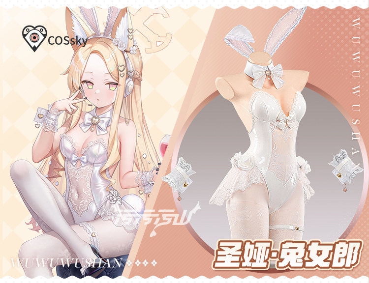 Yurizono Seia Cosplay Costume  - огляд і ціна Cosplay Anime Bunny Girl