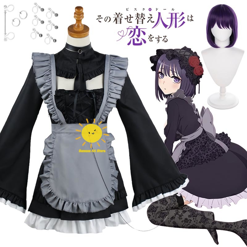 Anime Kitagawa Marin Cosplay C - огляд і ціна Anime Marin Cosplay