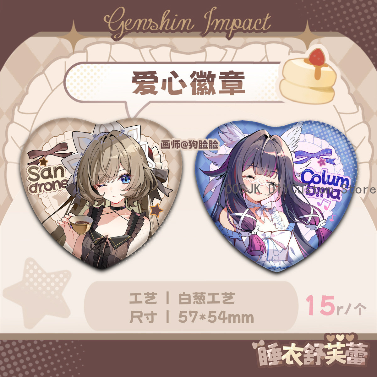 Game Genshin Impact Columbina  - огляд і ціна Anime Cosplay Seri