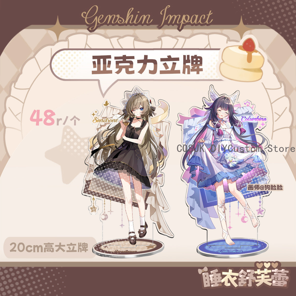 Game Genshin Impact Columbina  - огляд і ціна Anime Cosplay Seri