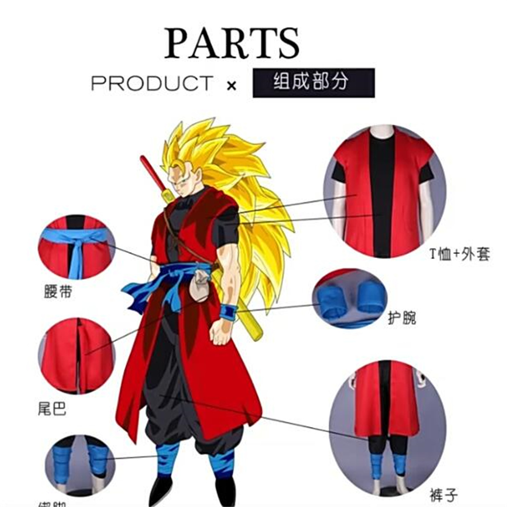 Dragon Ball Super Saiyan Son G - огляд і ціна Dragon Ball Saiyan Armor