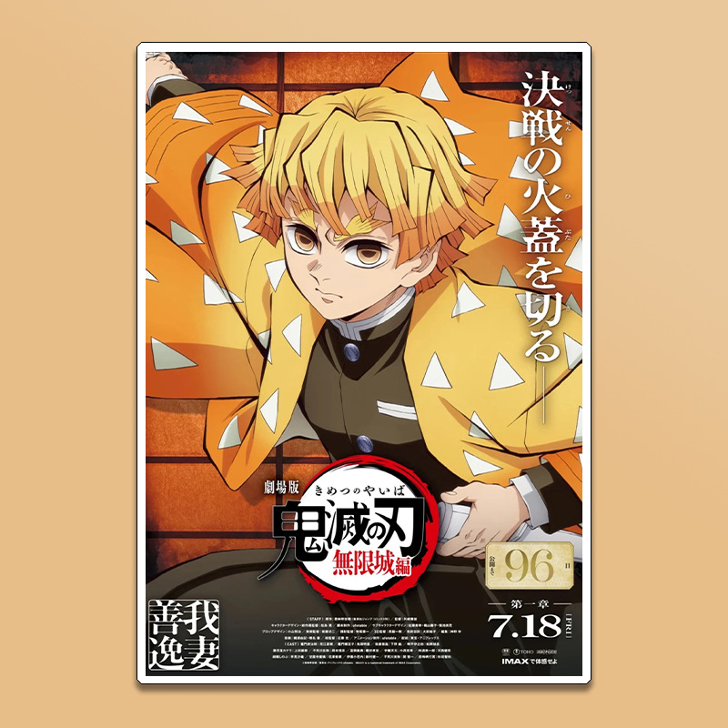 Demon Slayer Tanjiro Kamado Ag - огляд і ціна Anime Cosplay Wallpaper
