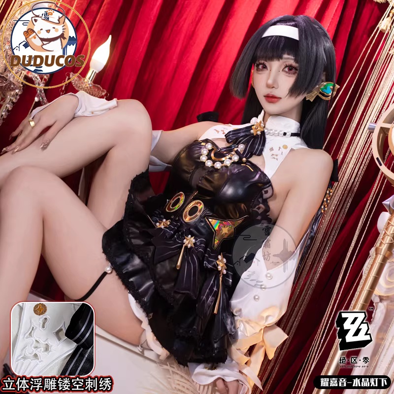 Astra Yao Cosplay Costume Game - огляд і ціна Anime Cosplay Zzz