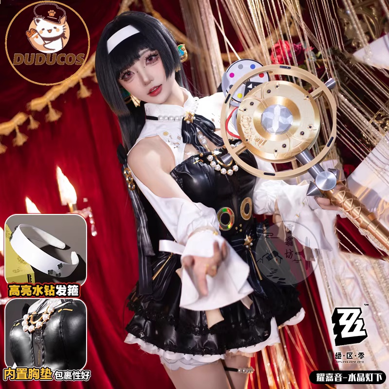 Astra Yao Cosplay Costume Game - огляд і ціна Anime Cosplay Zzz