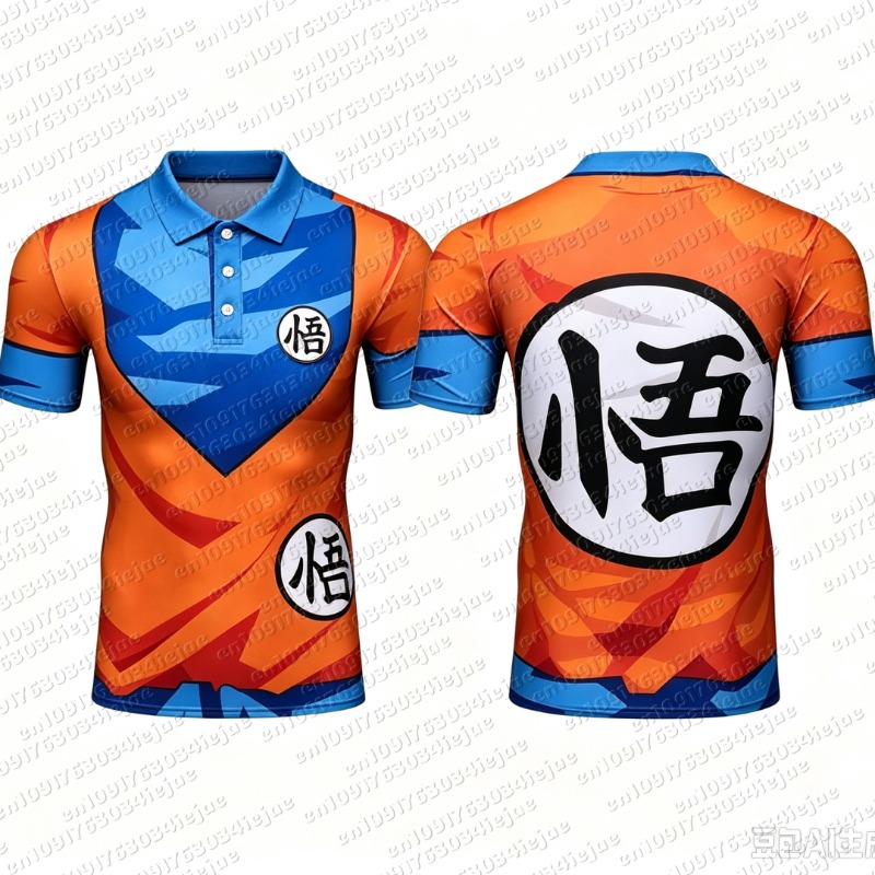 2026 Dragon Ball Fans Rejoice! - огляд і ціна Dragon Ball Saiyan Armor