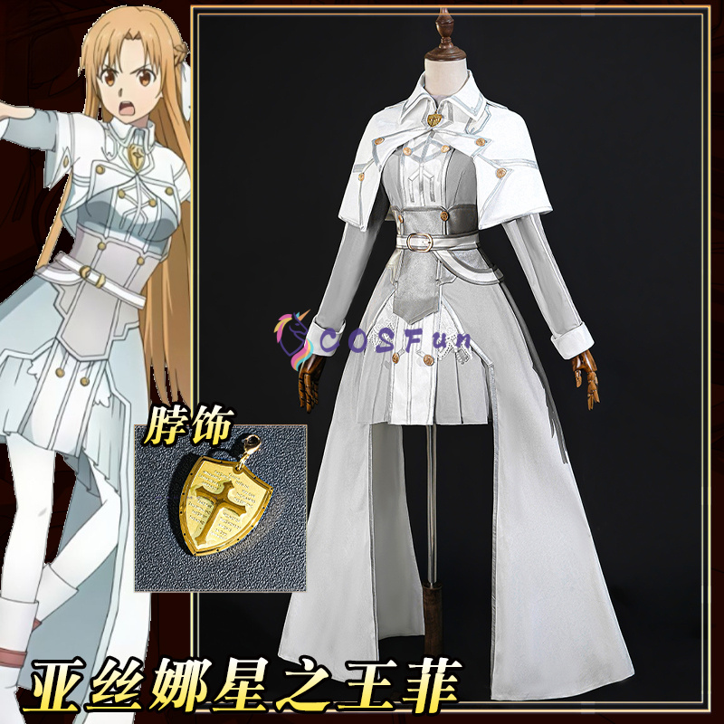 Sword Art Online Yuuki Asuna C - огляд і ціна Cosplay Anime Online